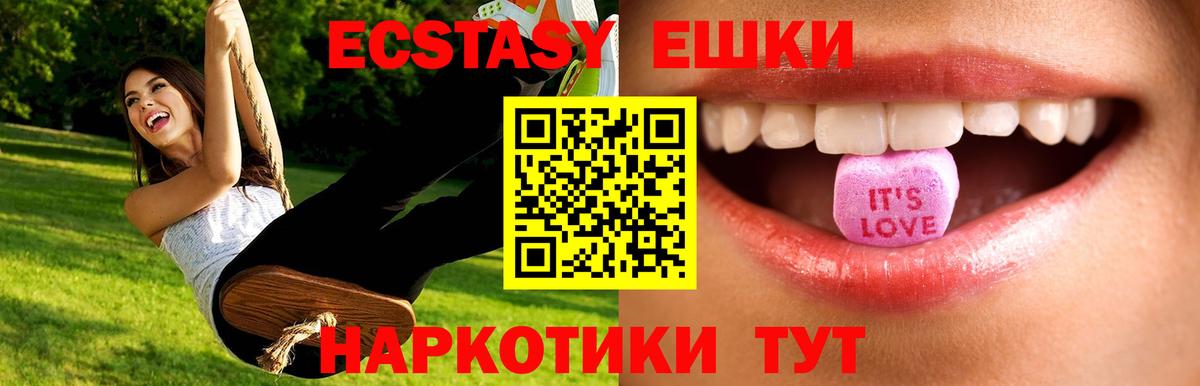 ЭКСТАЗИ Дубай  ЭКСТАЗИ Punisher  Ecstasy  Вход с VPN  Сланцы 