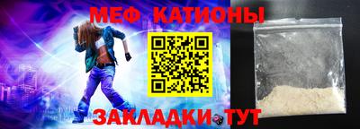 бошки Можайск