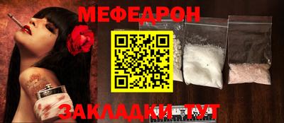 прущий лед Моздок
