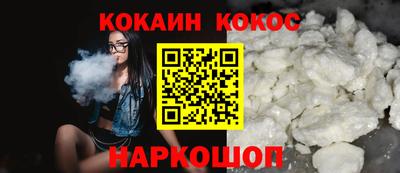 прущий лед Моздок
