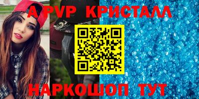 бошки Можайск