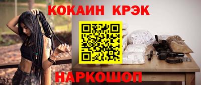 бошки Можайск