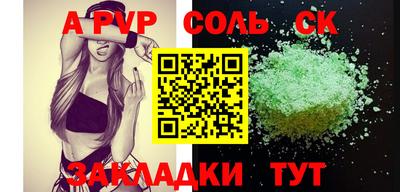 спиды Можга