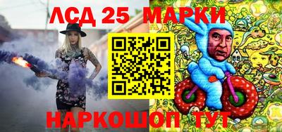 прущий лед Моздок