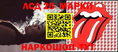 бошки Можайск