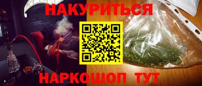 бошки Можайск
