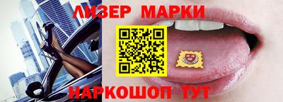 прущий лед Моздок