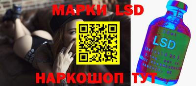 прущий лед Моздок