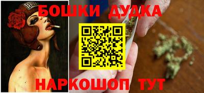 спиды Можга