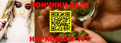 бошки Можайск