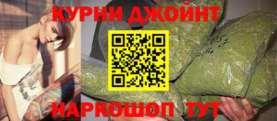 бошки Можайск