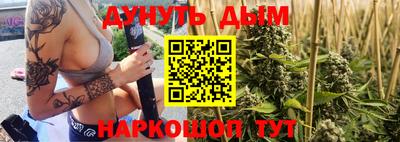бошки Можайск