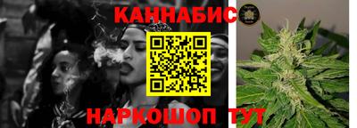 бошки Можайск