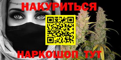 бошки Можайск