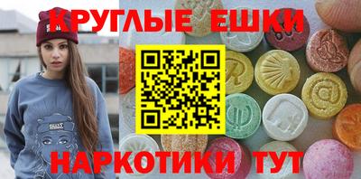бошки Можайск