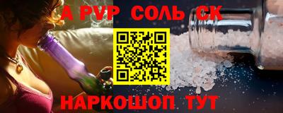 спиды Можга
