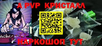 спиды Можга