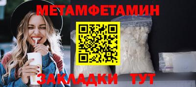 прущий лед Моздок