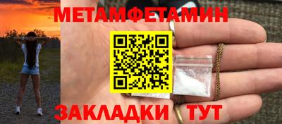 спиды Можга