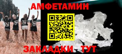 прущий лед Моздок