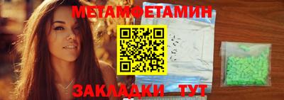 спиды Можга
