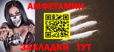 бошки Можайск