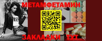 бошки Можайск