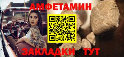 прущий лед Моздок