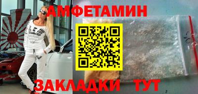прущий лед Моздок