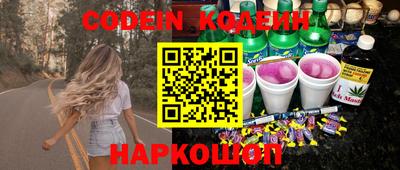 бошки Можайск