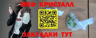 прущий лед Моздок