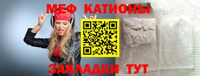 бошки Можайск