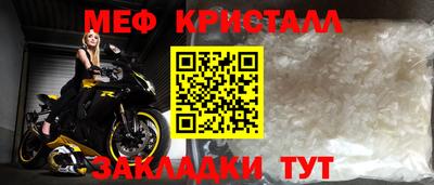 спиды Можга