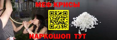 прущий лед Моздок