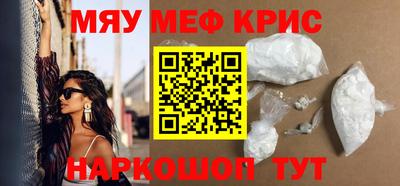 бошки Можайск