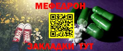прущий лед Моздок