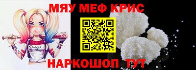 прущий лед Моздок