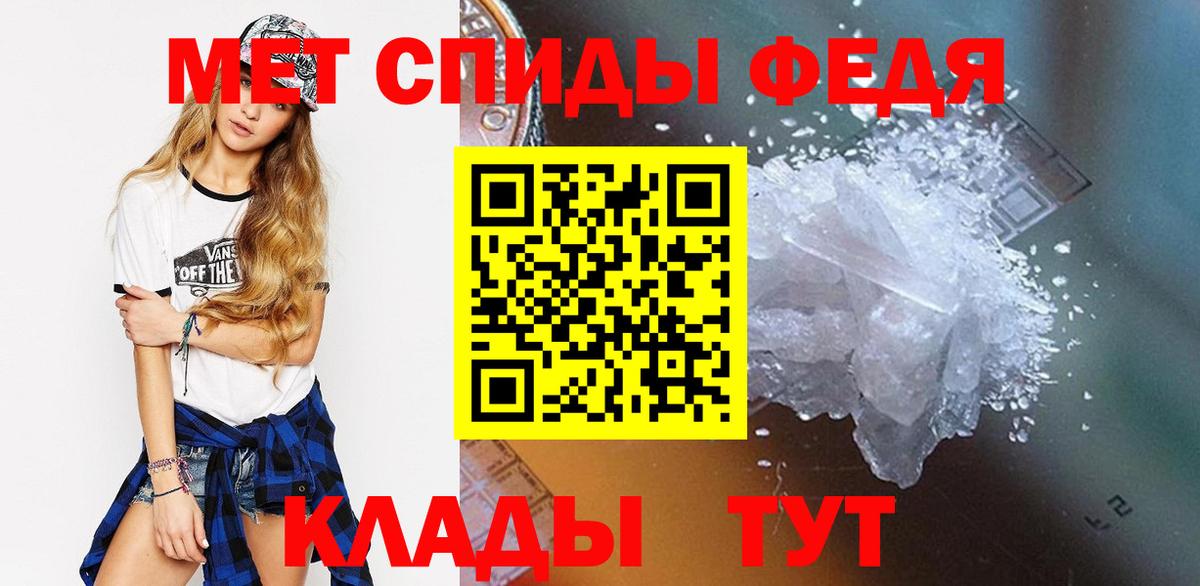 Сланцы  Метамфетамин пудра  Вход с VPN 