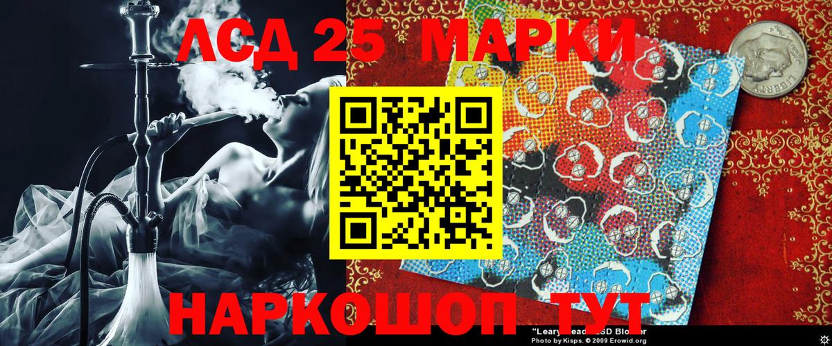 Марки N-bome  Марки NBOMe 1,5мг  Сланцы  Вход с VPN  Марки NBOMe 1,5мг 